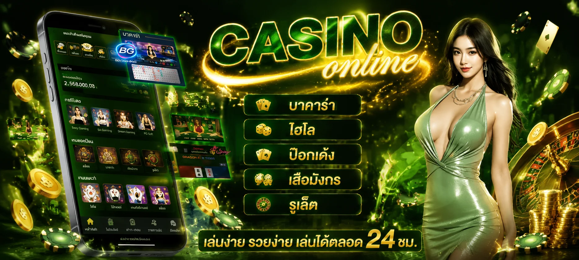 รับเครดิตฟรีสำหรับสมาชิกใหม่ 59g หลังทดลองเล่น