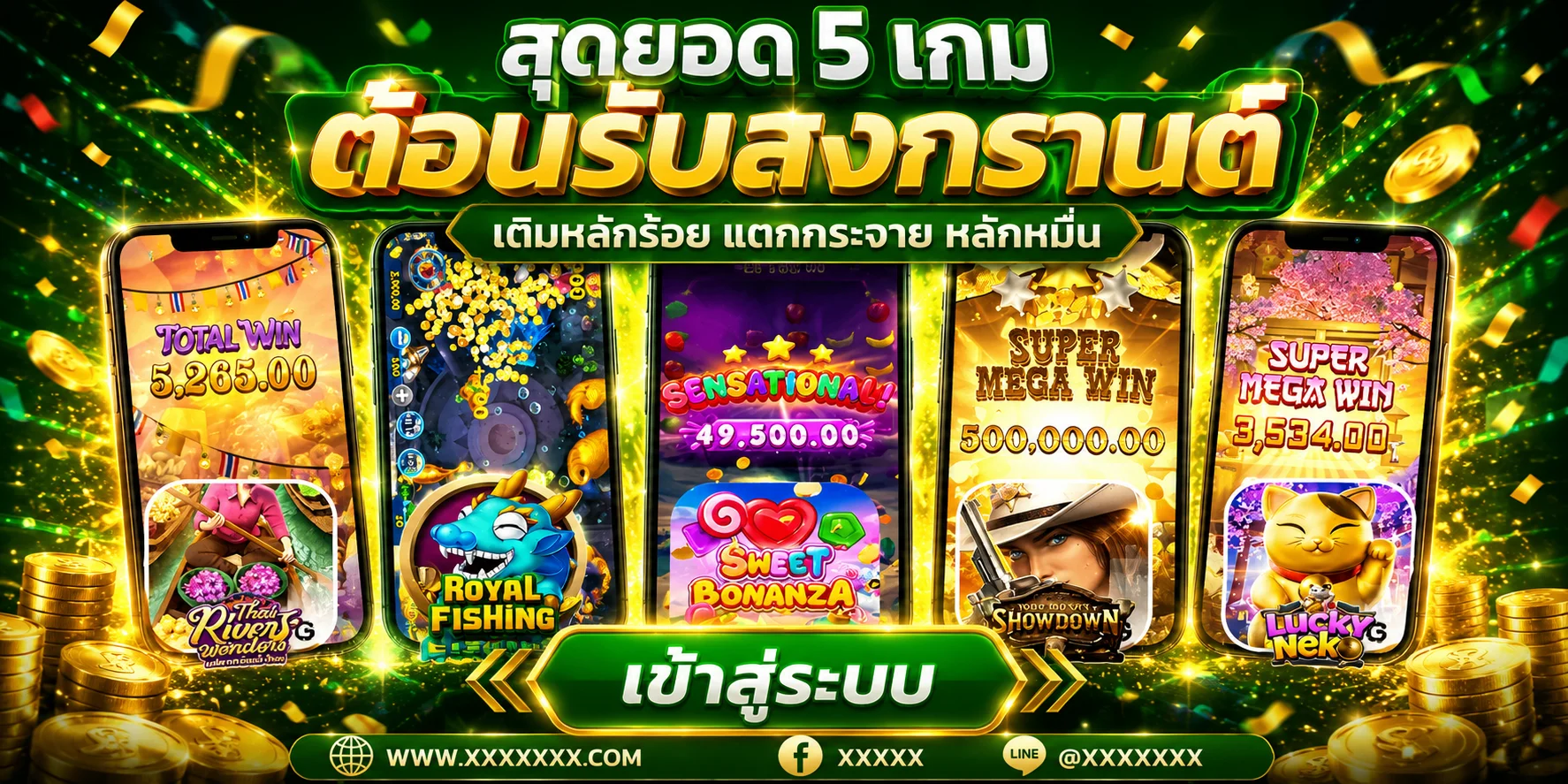 หน้ารวมค่ายสล็อตออนไลน์ยอดฮิตบนเว็บ 59g
