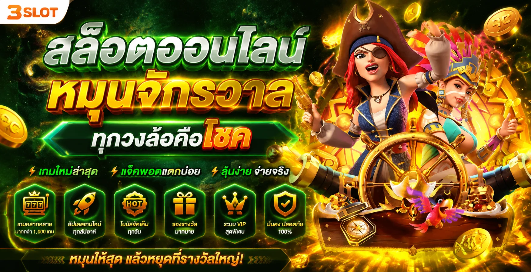 59g เว็บพนันออนไลน์ครบวงจร สล็อต คาสิโน บอล หวย