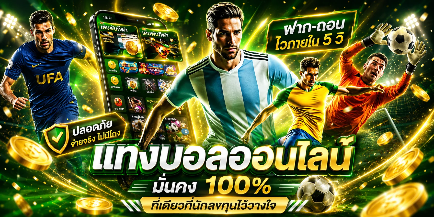 แทงบอลออนไลน์ 59g ราคาน้ำดีทุกลีกทั่วโลกบอลสด