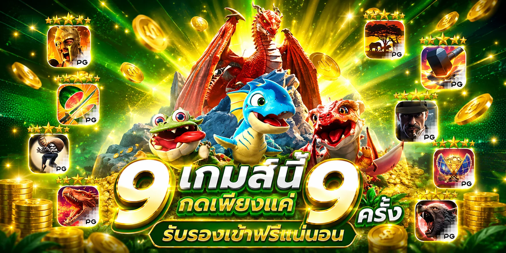 ทดลองเล่นสล็อต 59g ฟรี รวมทุกค่ายไม่ต้องสมัคร