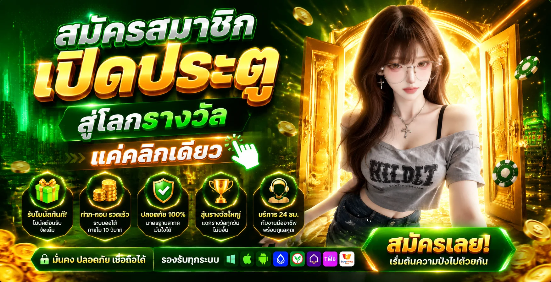 59g เว็บพนันออนไลน์ครบวงจร สล็อต คาสิโน บอล หวย