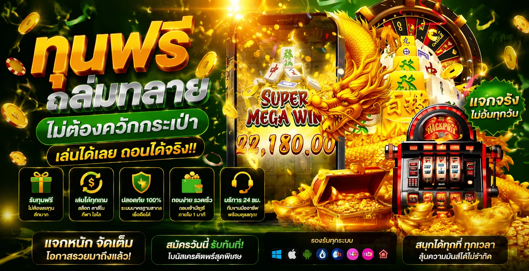 รวมค่ายเกมสล็อตยอดฮิต PG Pragmatic JILI Spadegaming บน 59g