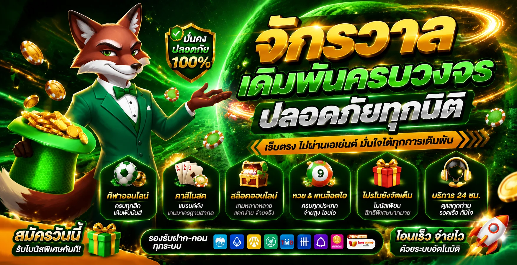 59g เว็บพนันออนไลน์ครบวงจร สล็อต คาสิโน บอล หวย